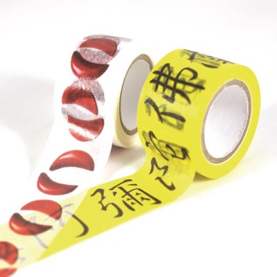 Wholesale custom decorative printed waterproof paper washi tape